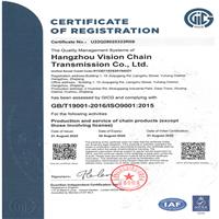 ISO certificate